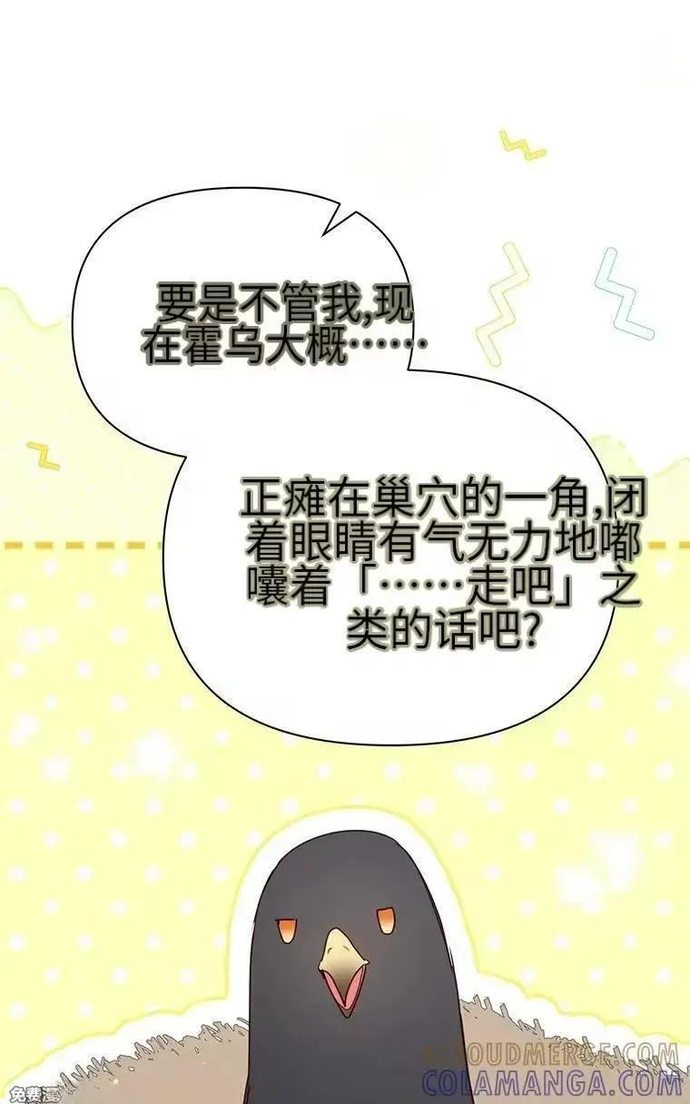第43话 第22页
