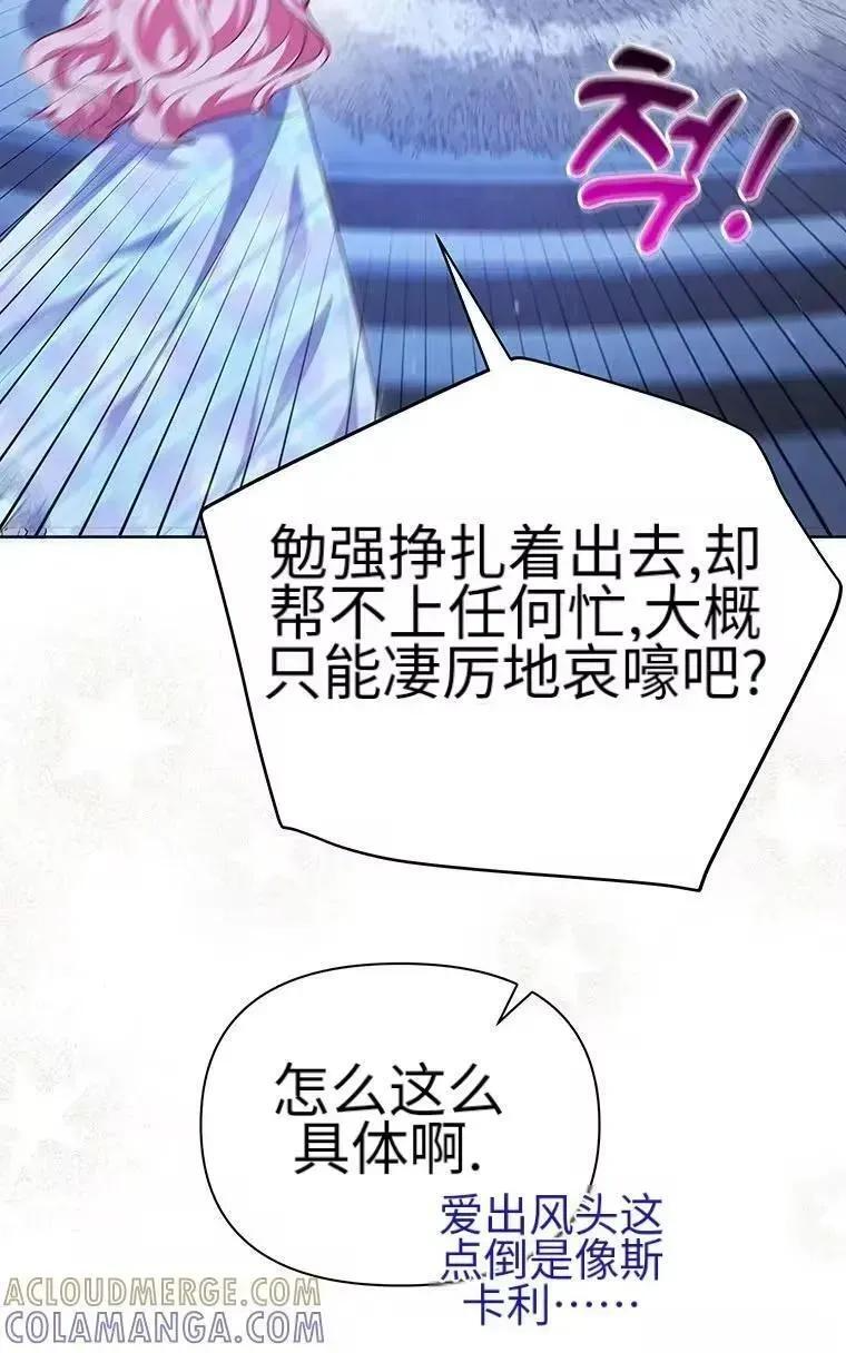 第43话 第25页