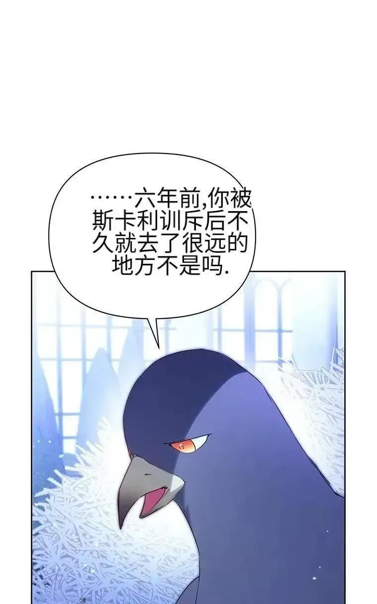 第43话 第26页
