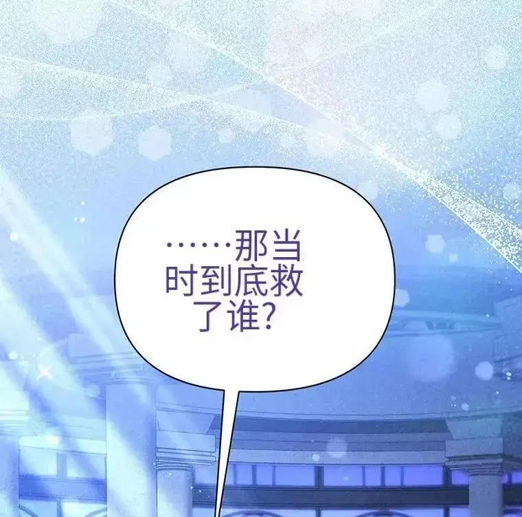 第43话 第32页