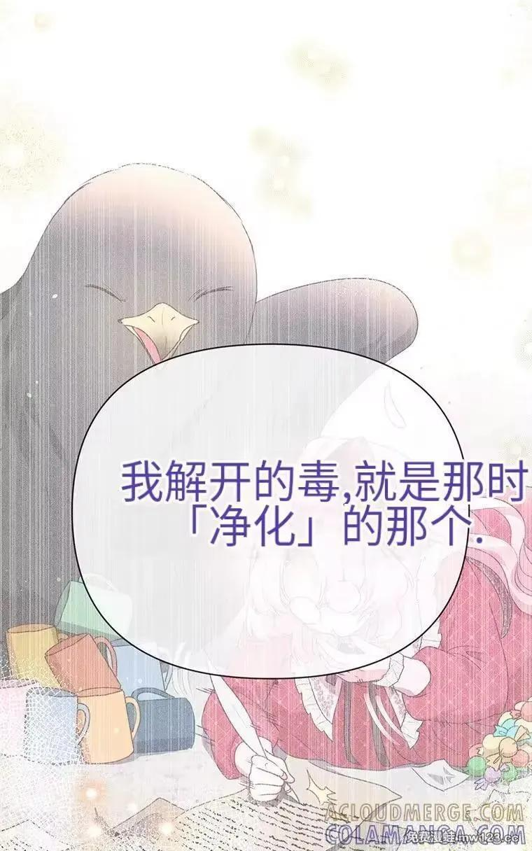 第43话 第34页