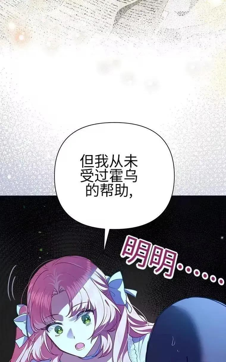 第43话 第35页