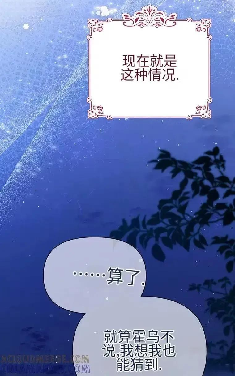 第43话 第43页