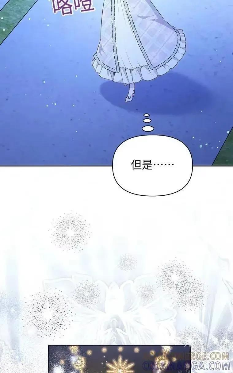 第43话 第46页