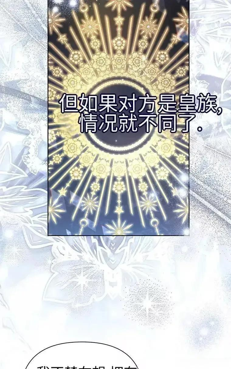 第43话 第47页