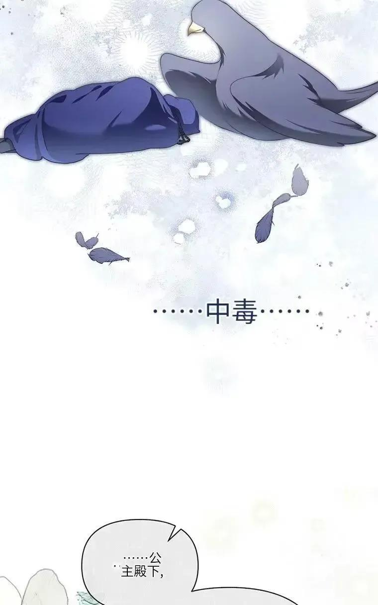 第43话 第50页