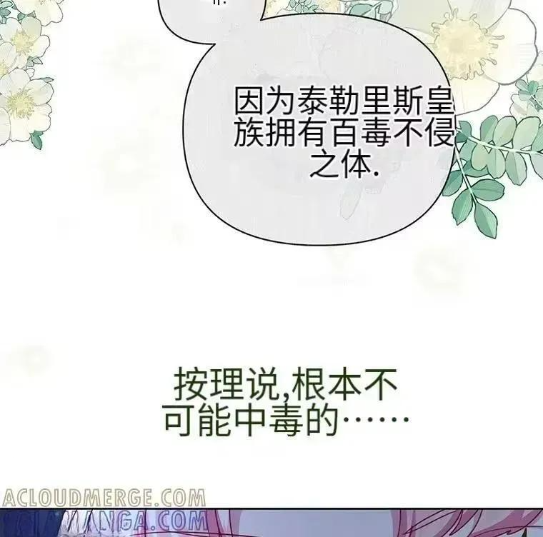第43话 第52页