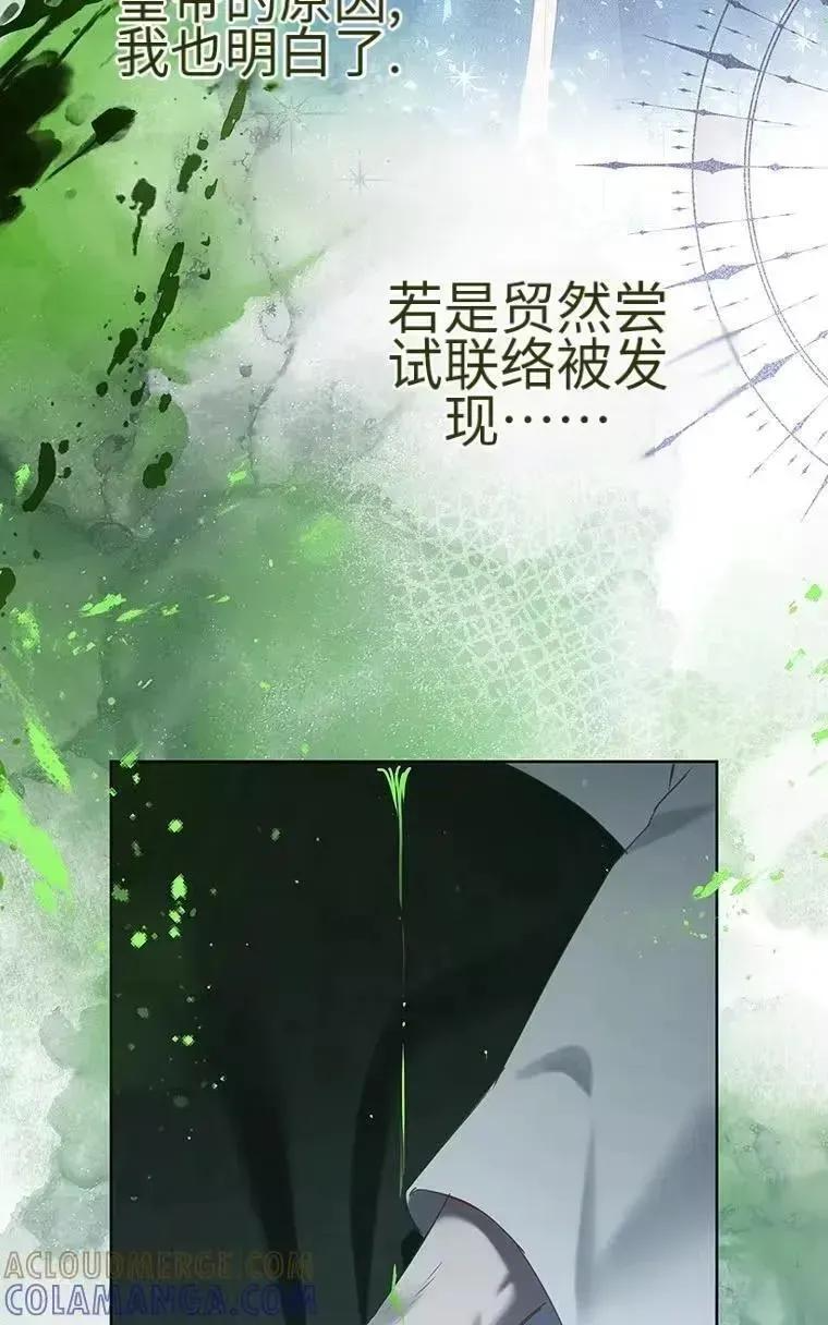 第43话 第55页