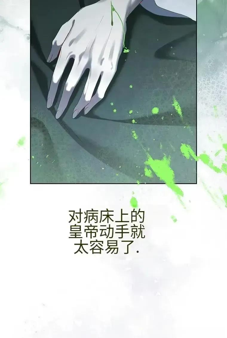 第43话 第56页