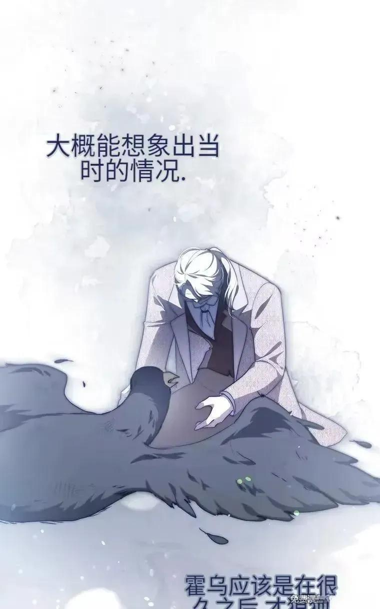 第43话 第57页