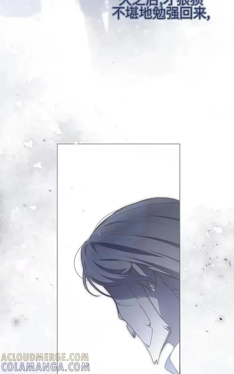 第43话 第58页
