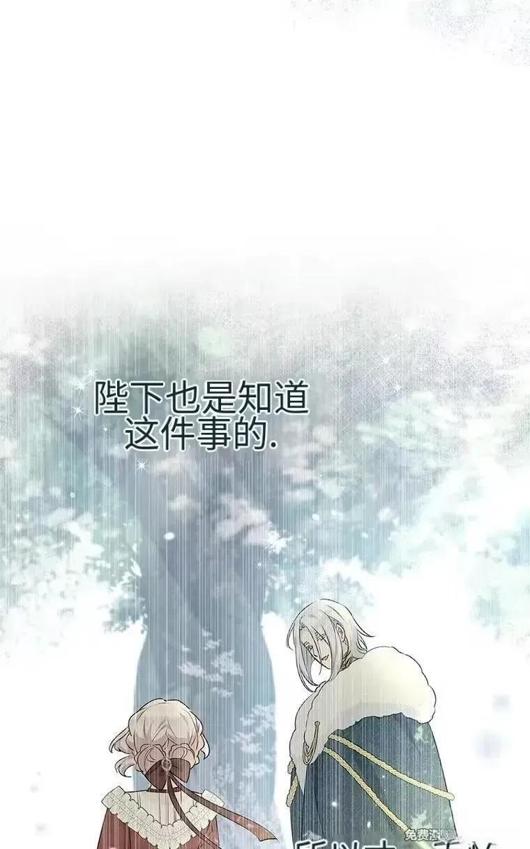 第43话 第63页