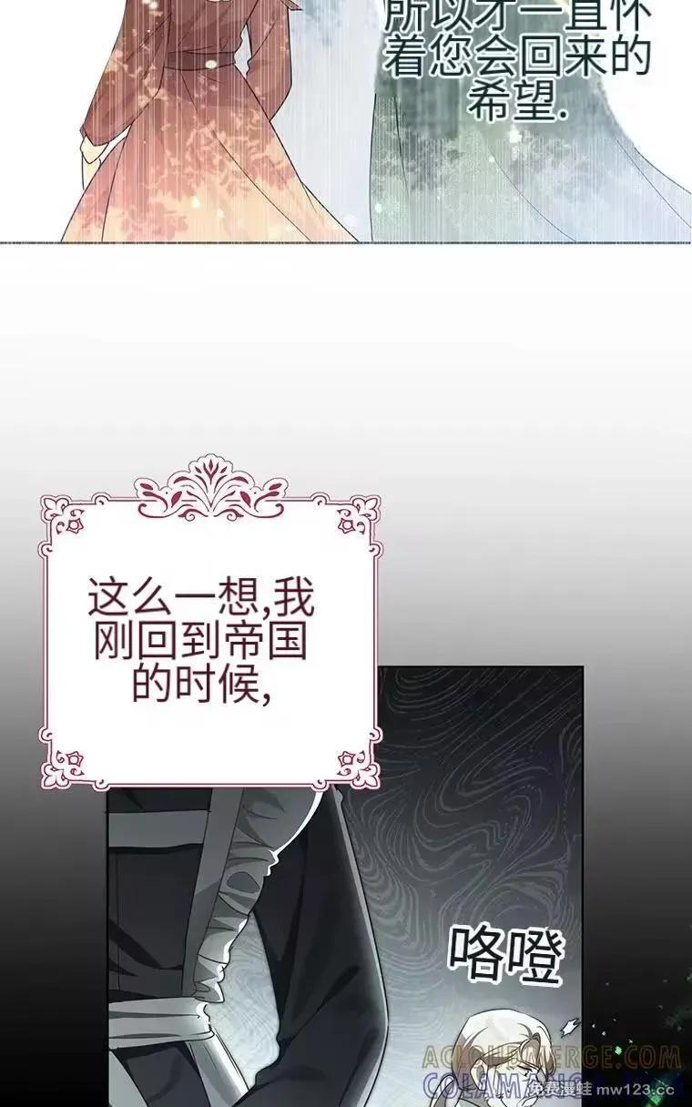 第43话 第64页