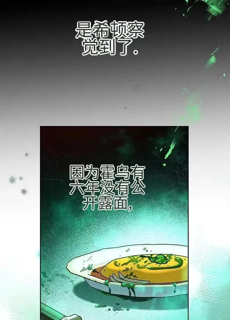 第43话 第68页