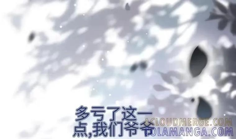 第43话 第73页