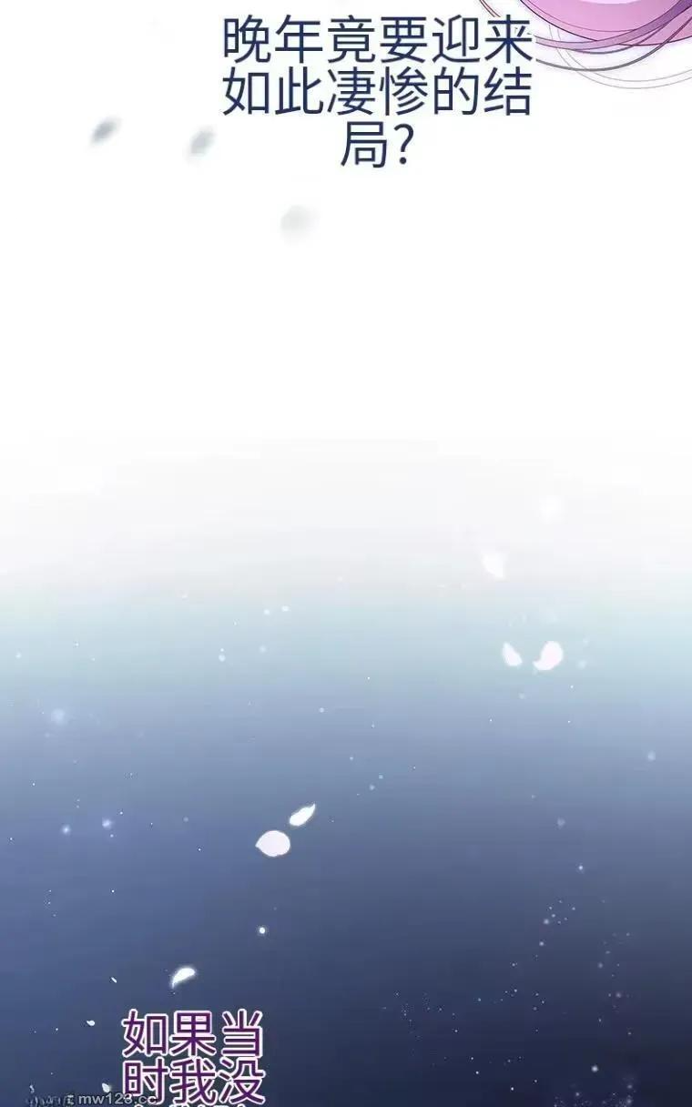 第43话 第75页