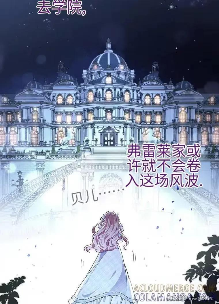 第43话 第76页