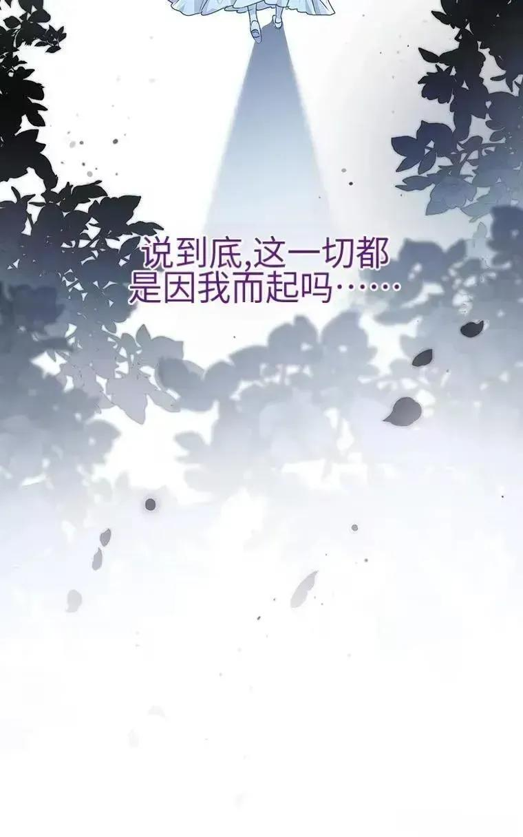 第43话 第77页