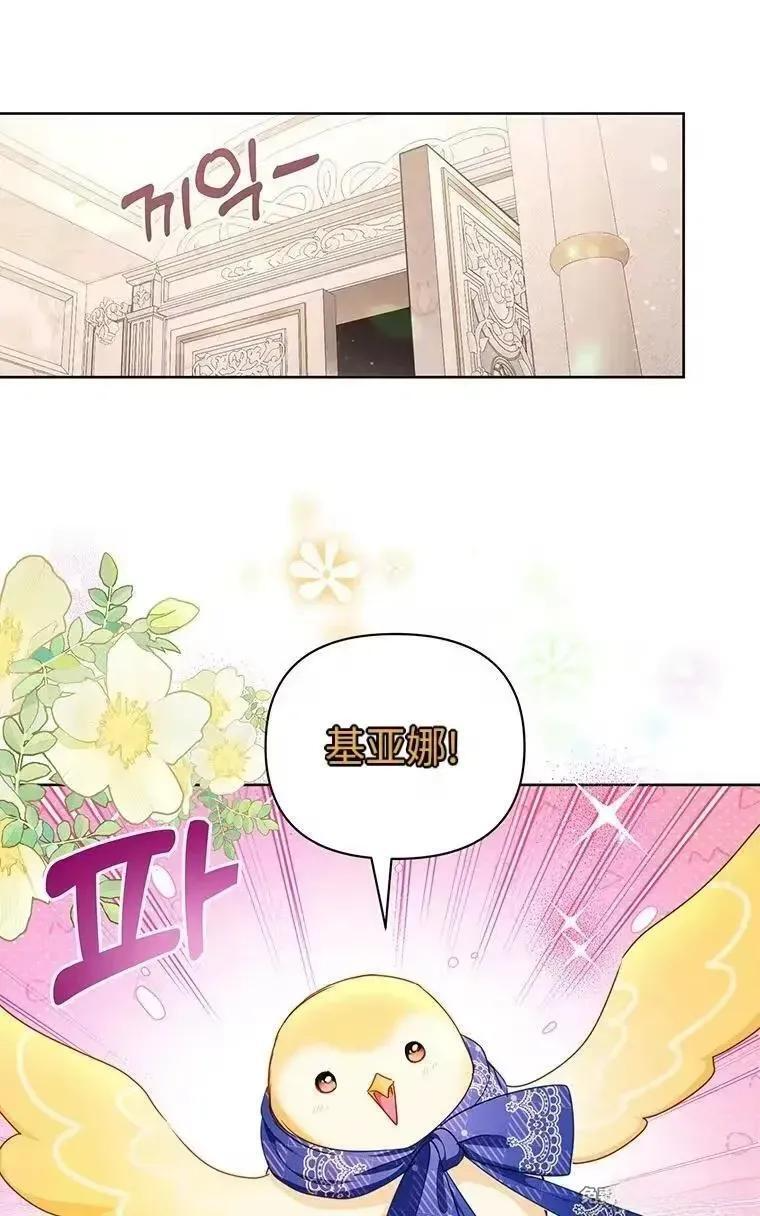 第43话 第78页