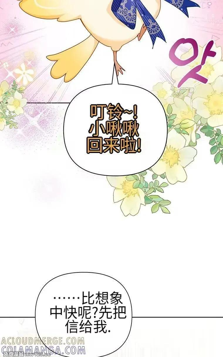 第43话 第79页