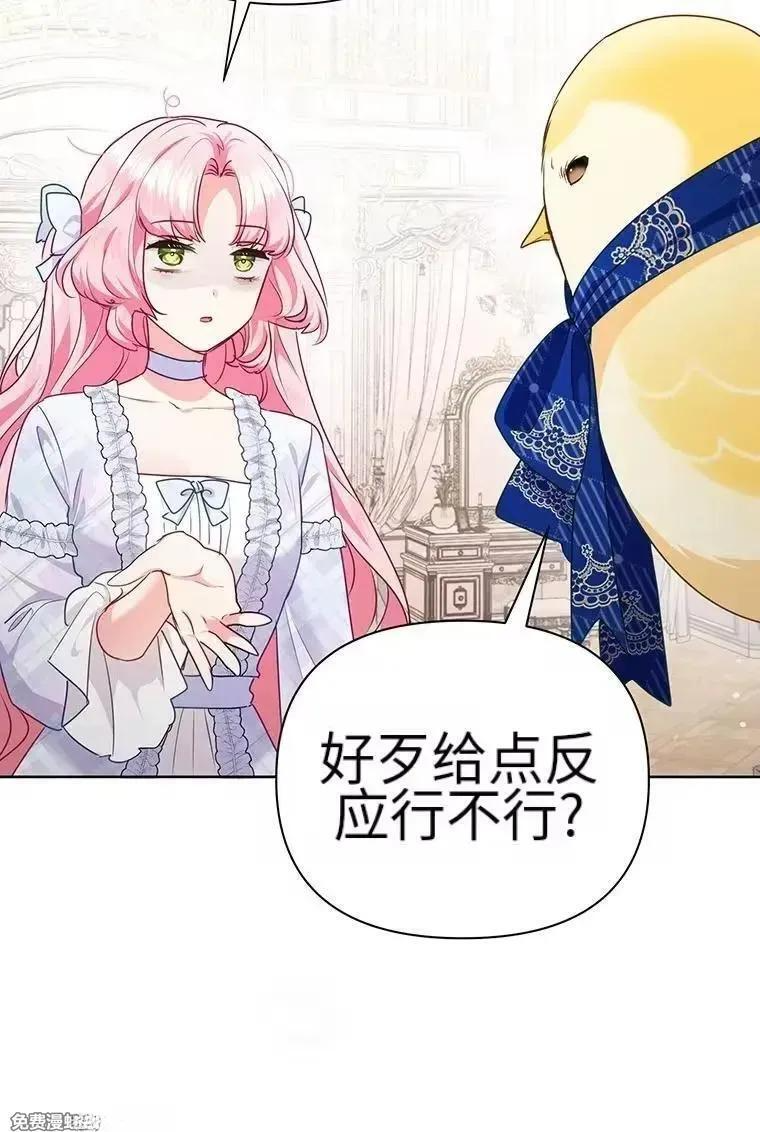 第43话 第80页