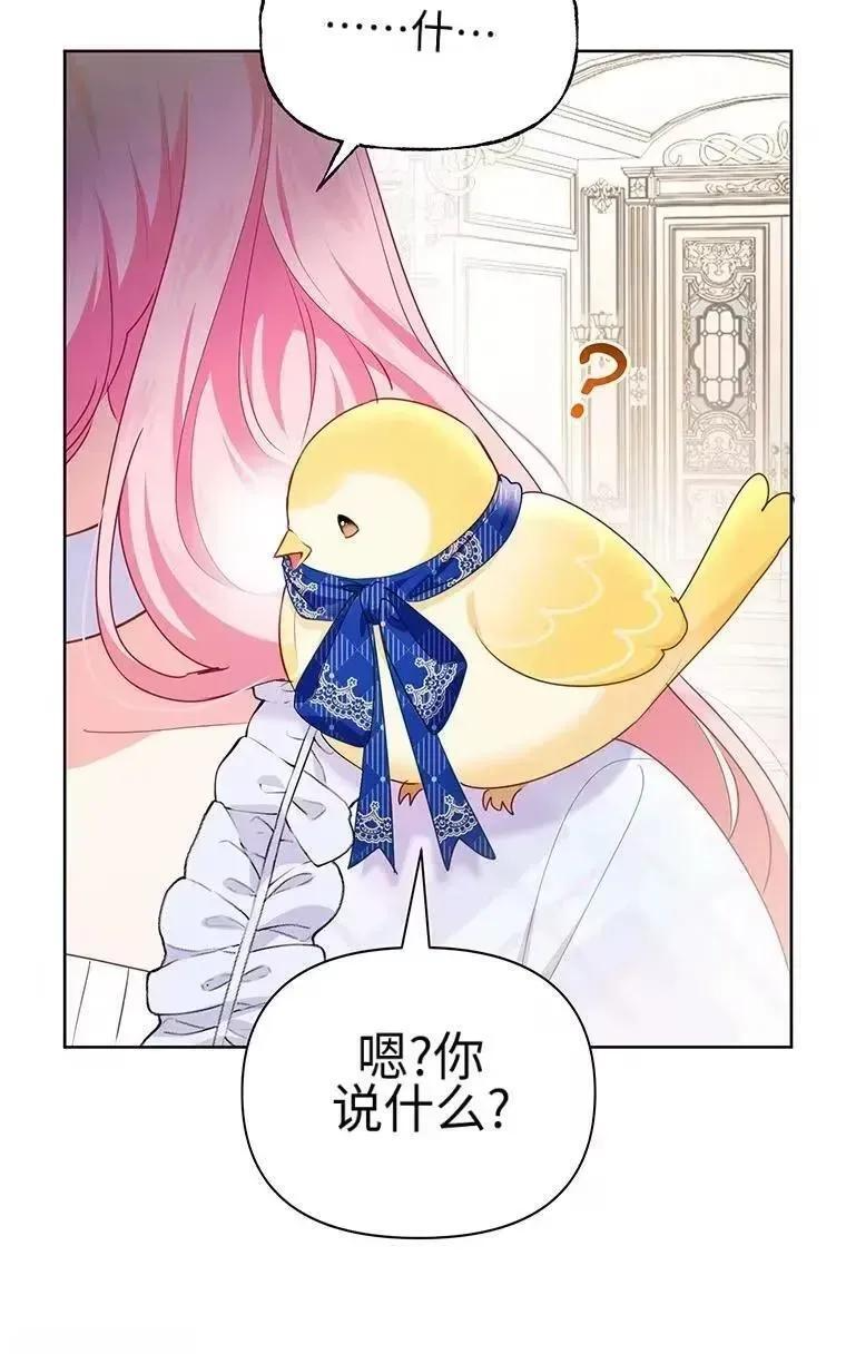 第43话 第86页