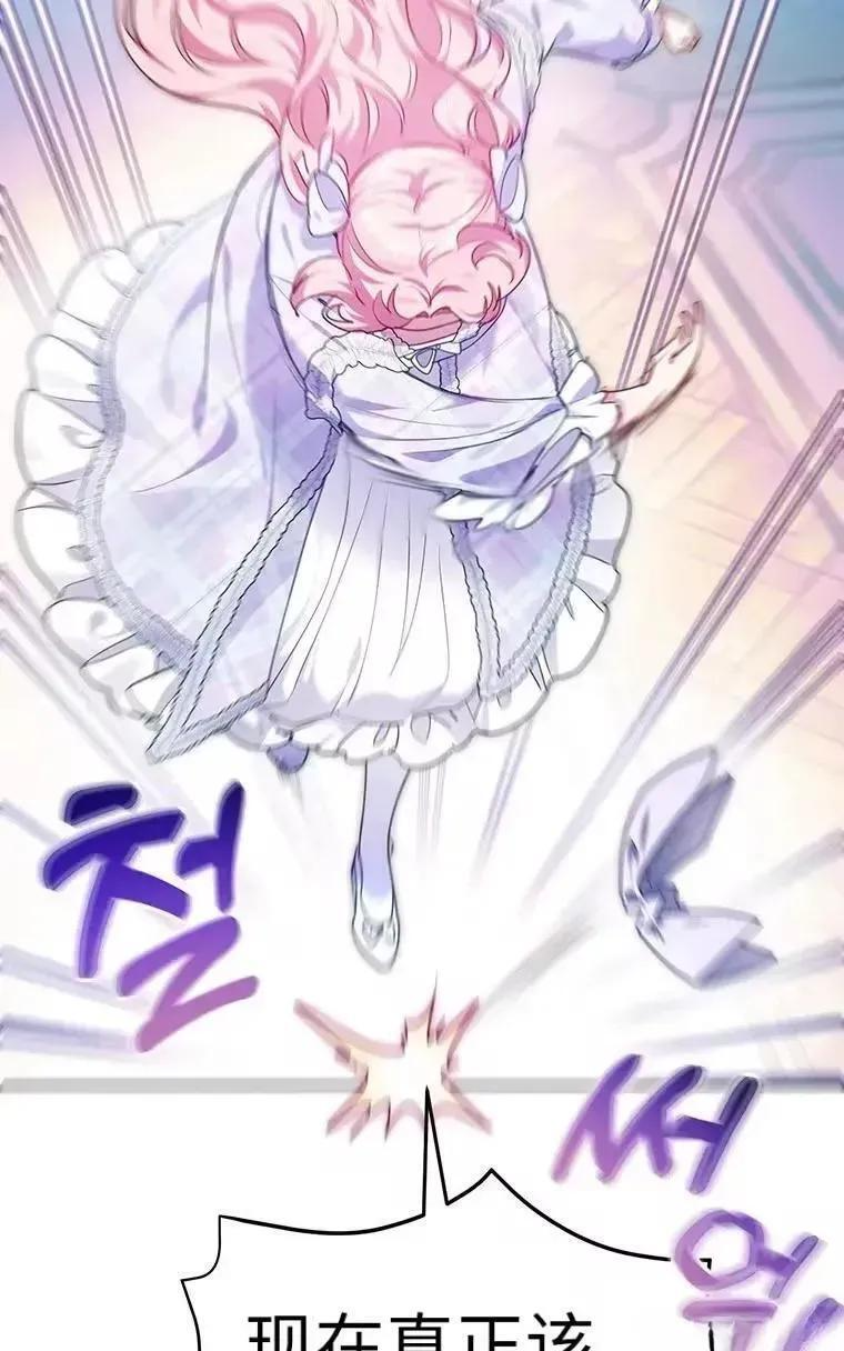 第43话 第89页