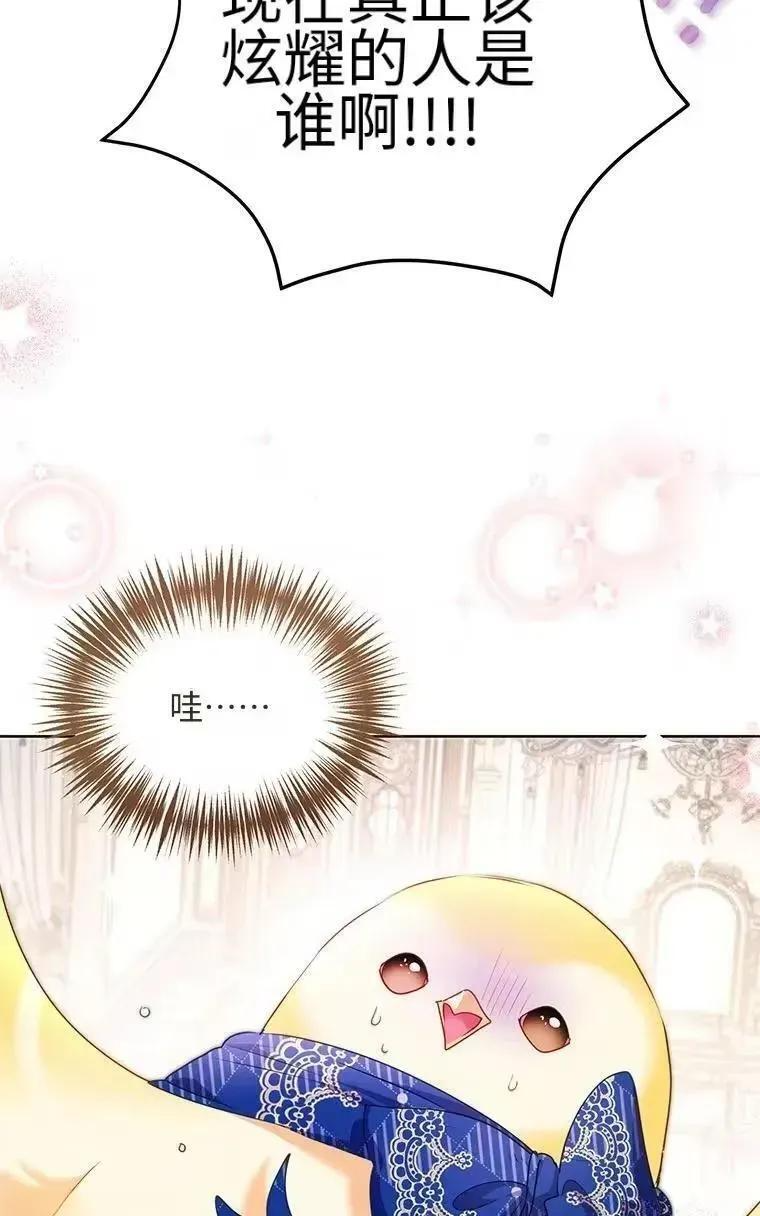 第43话 第90页