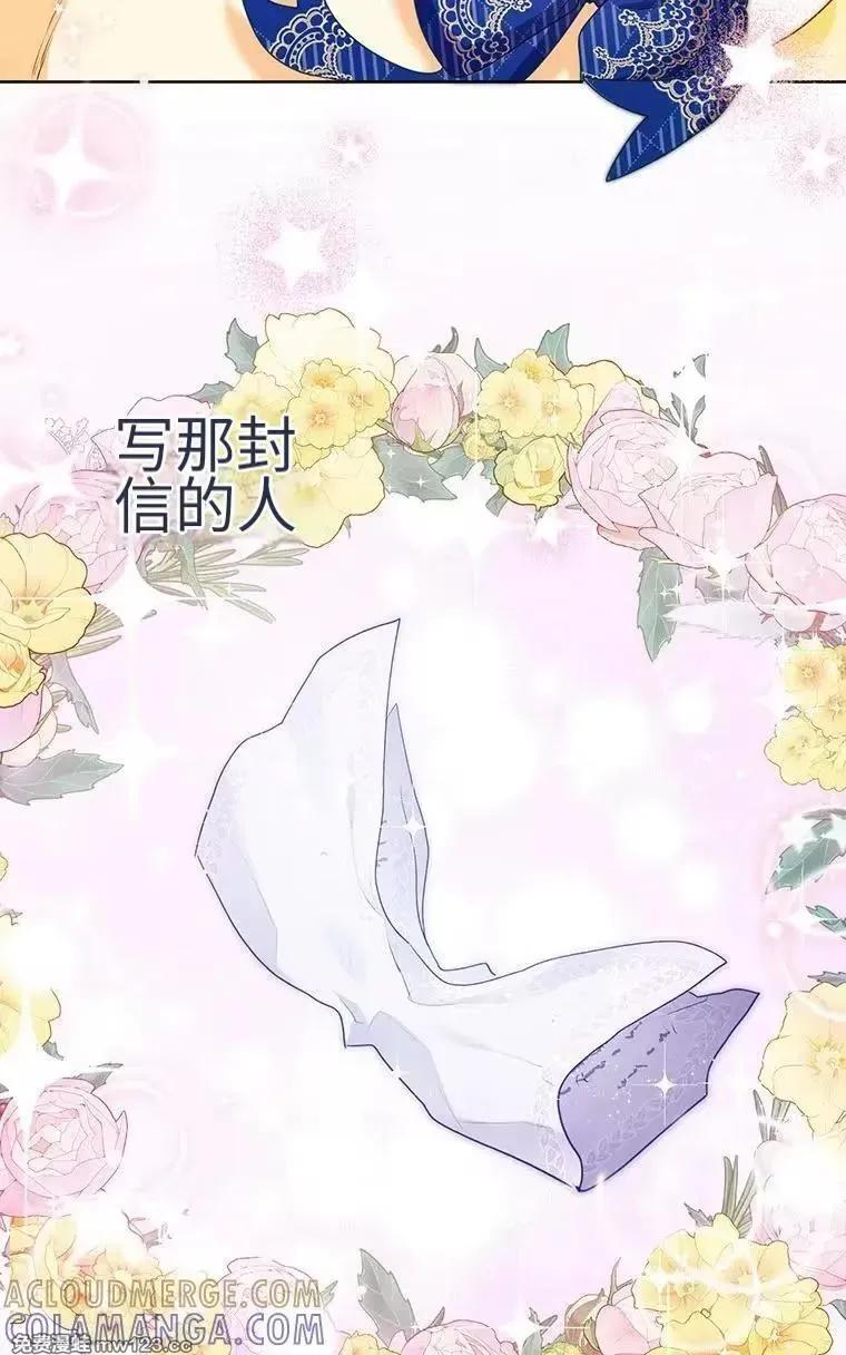 第43话 第91页