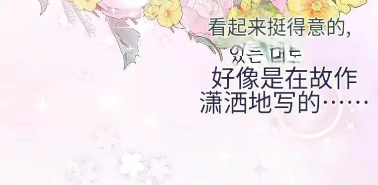 第43话 第92页