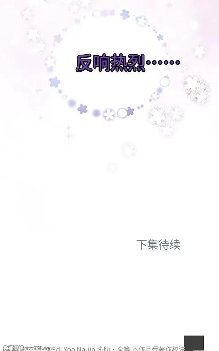 第43话 第93页