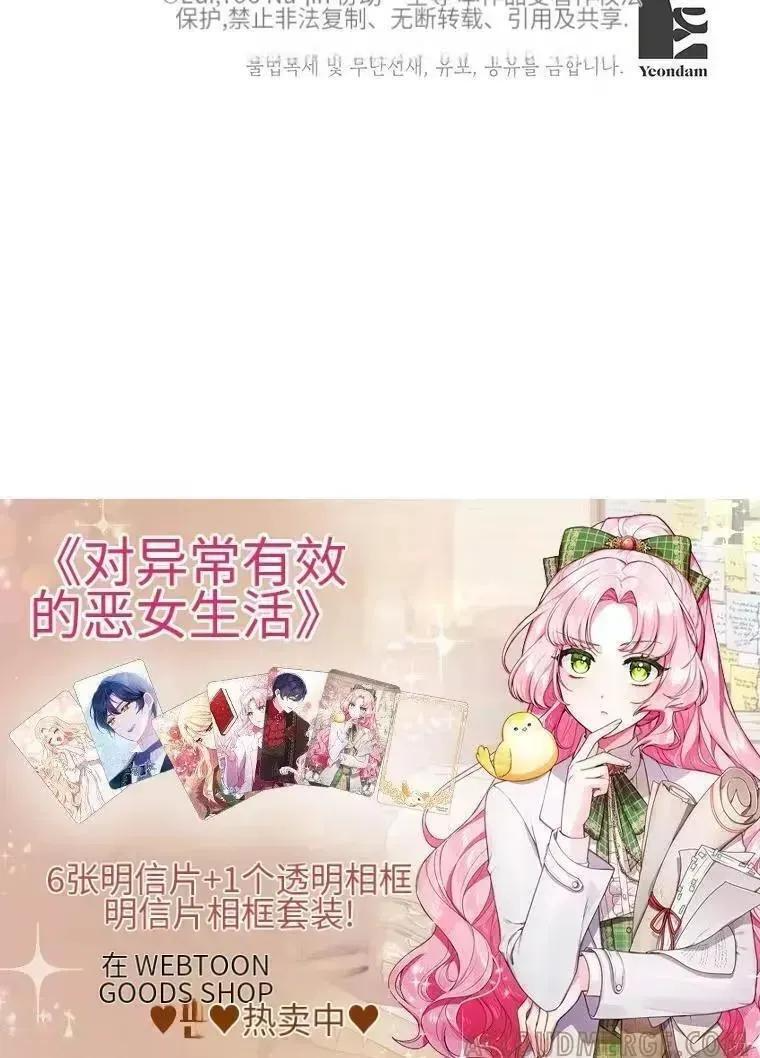 第43话 第94页