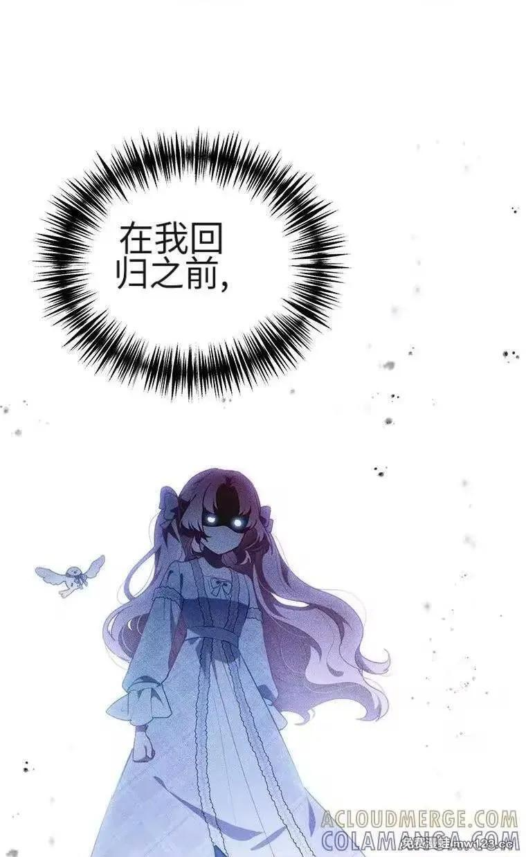 第44话 第1页