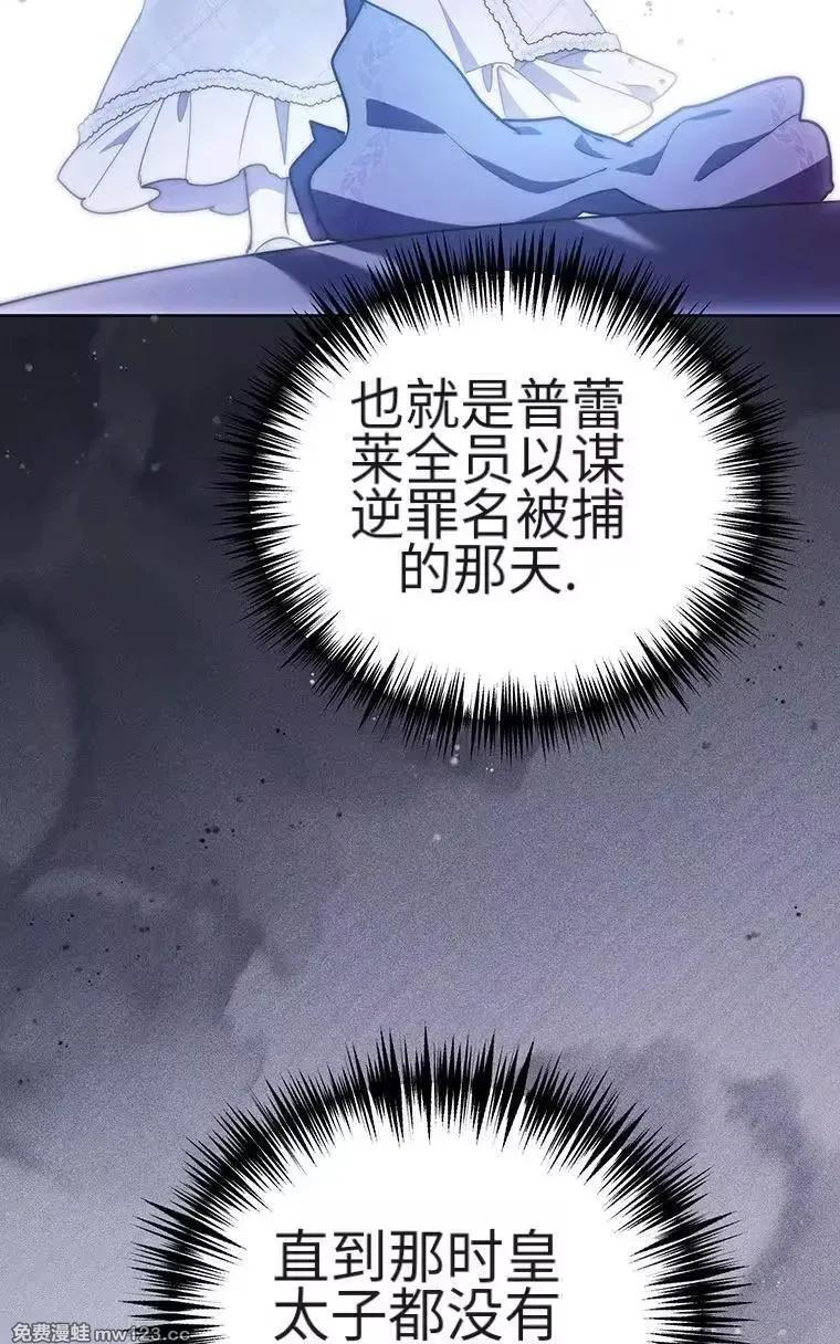 第44话 第2页
