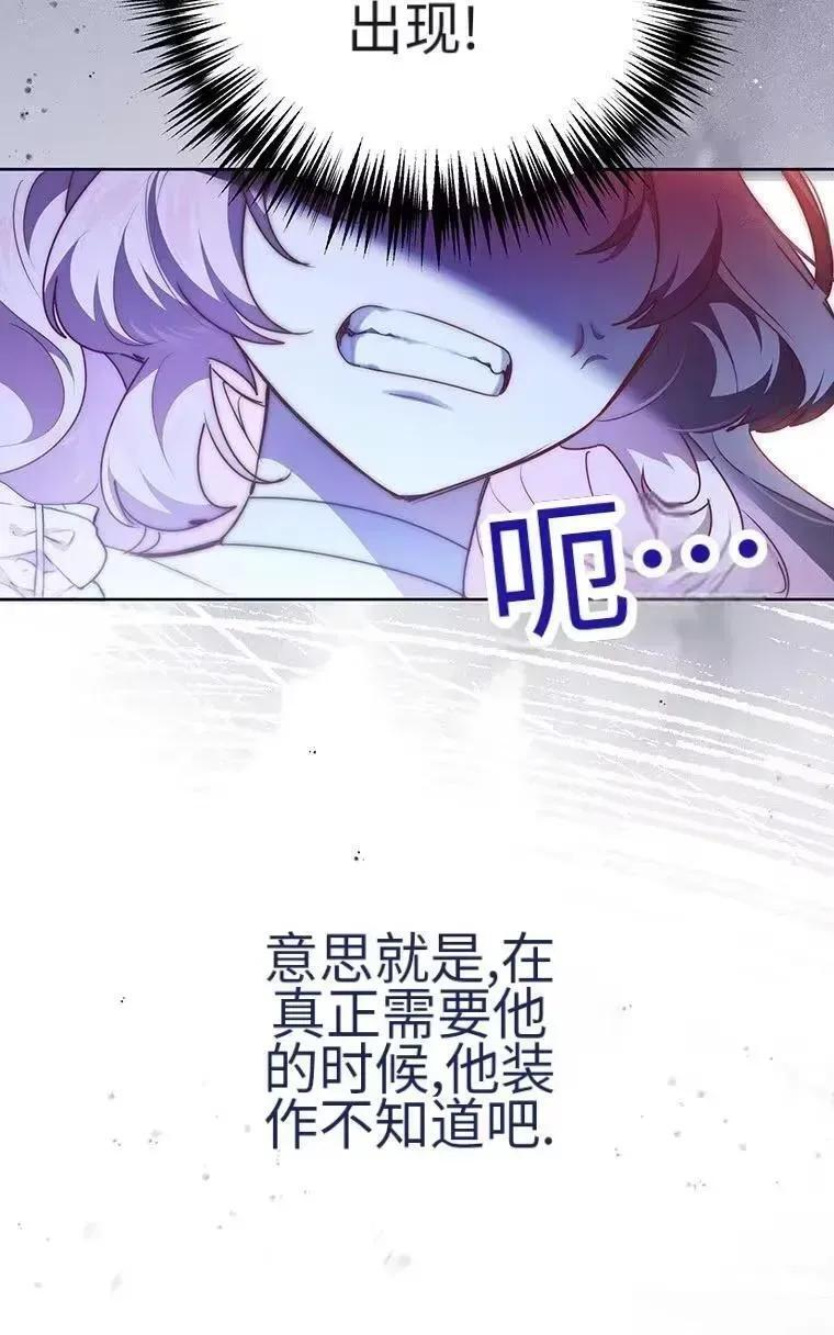 第44话 第3页