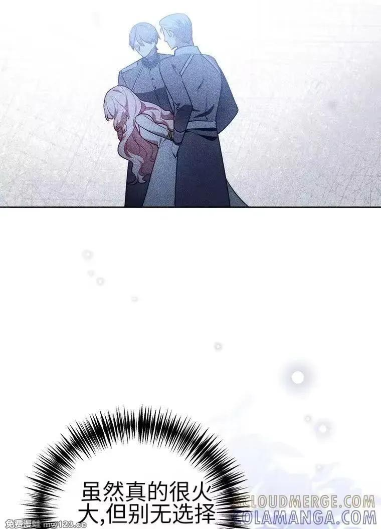 第44话 第4页