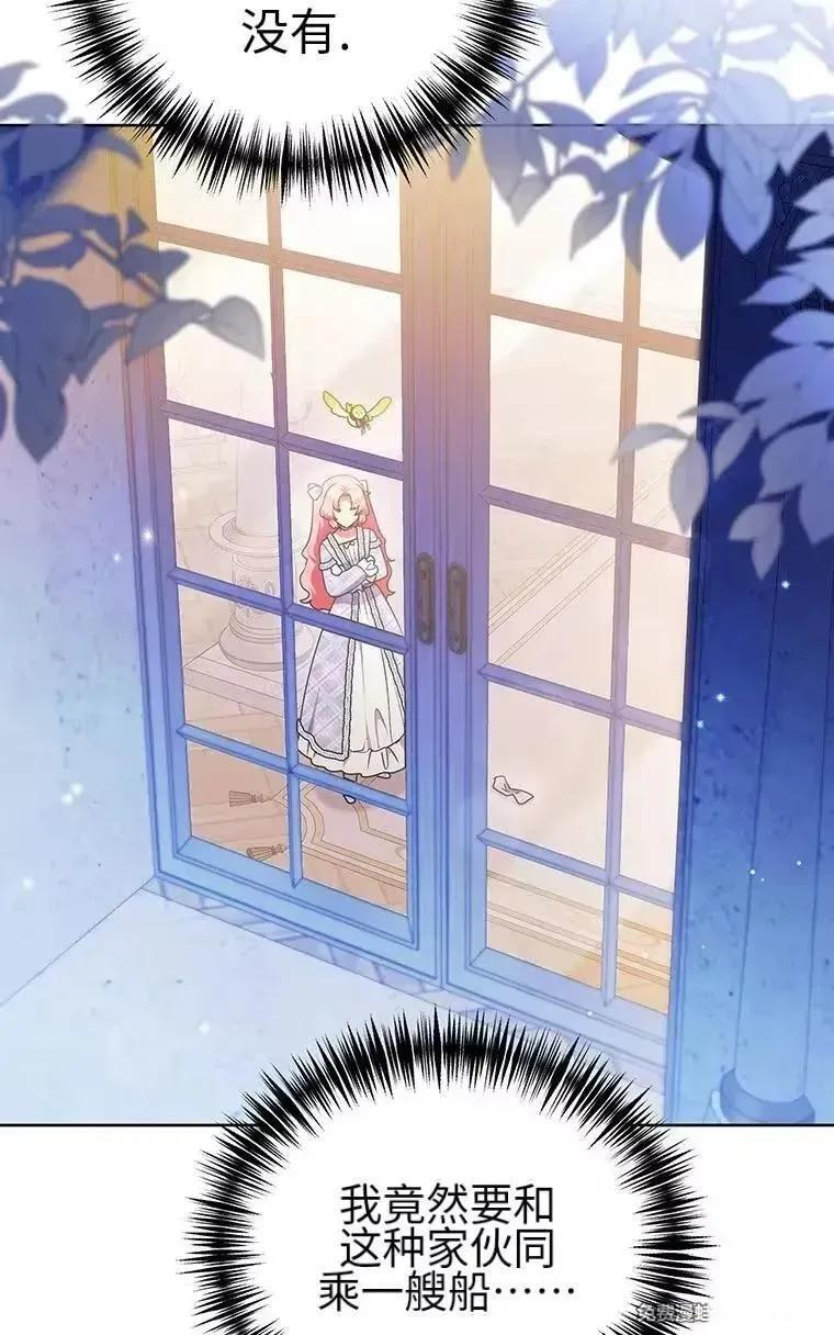 第44话 第5页
