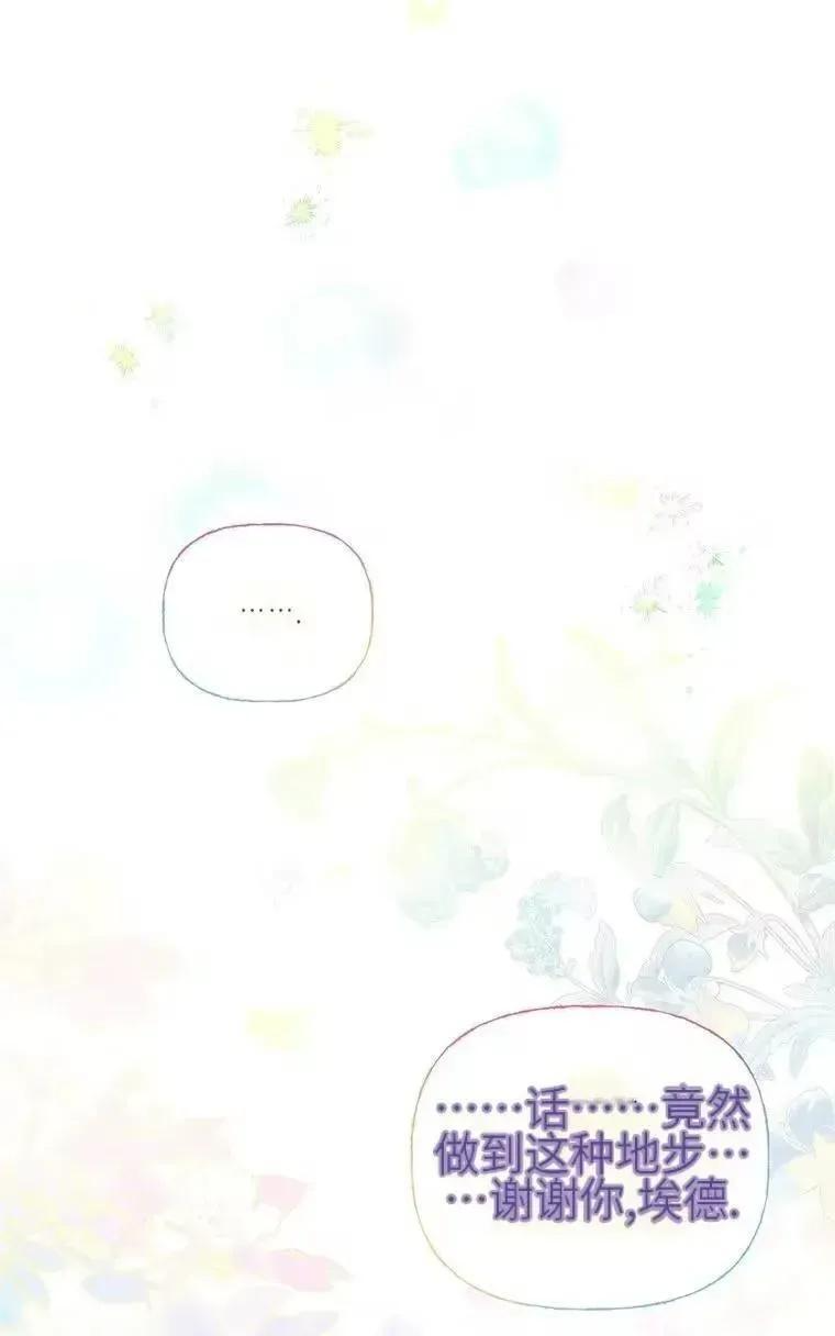 第44话 第9页