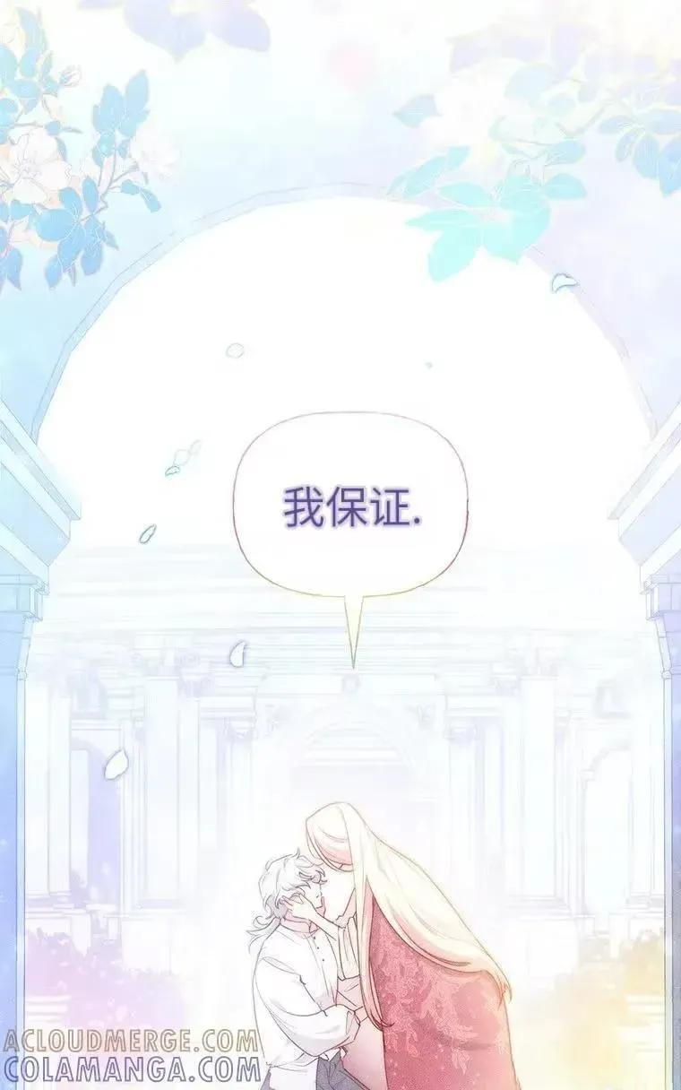 第44话 第10页