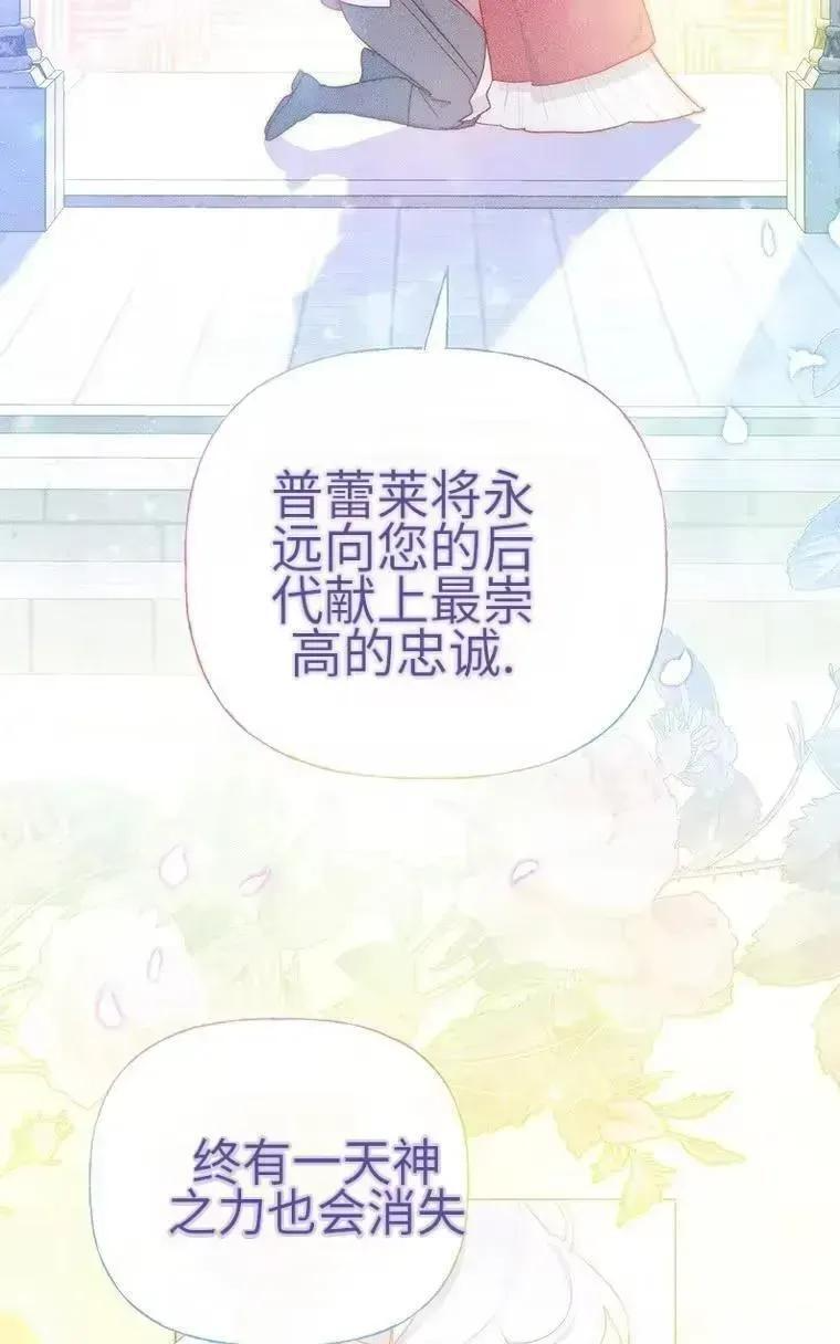 第44话 第11页