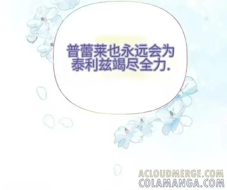第44话 第13页