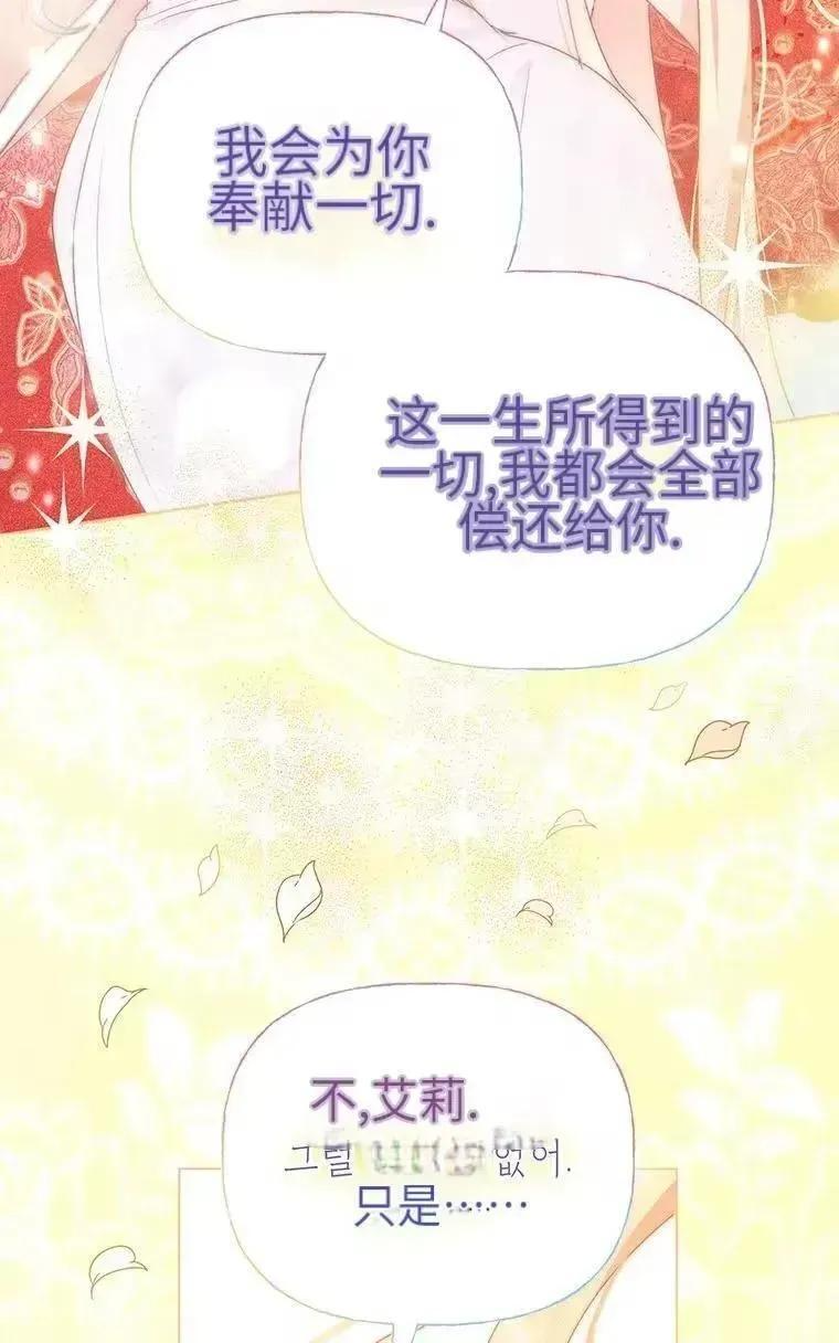 第44话 第15页