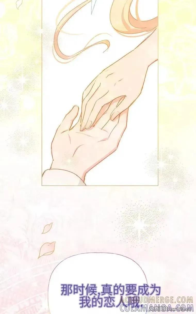 第44话 第16页
