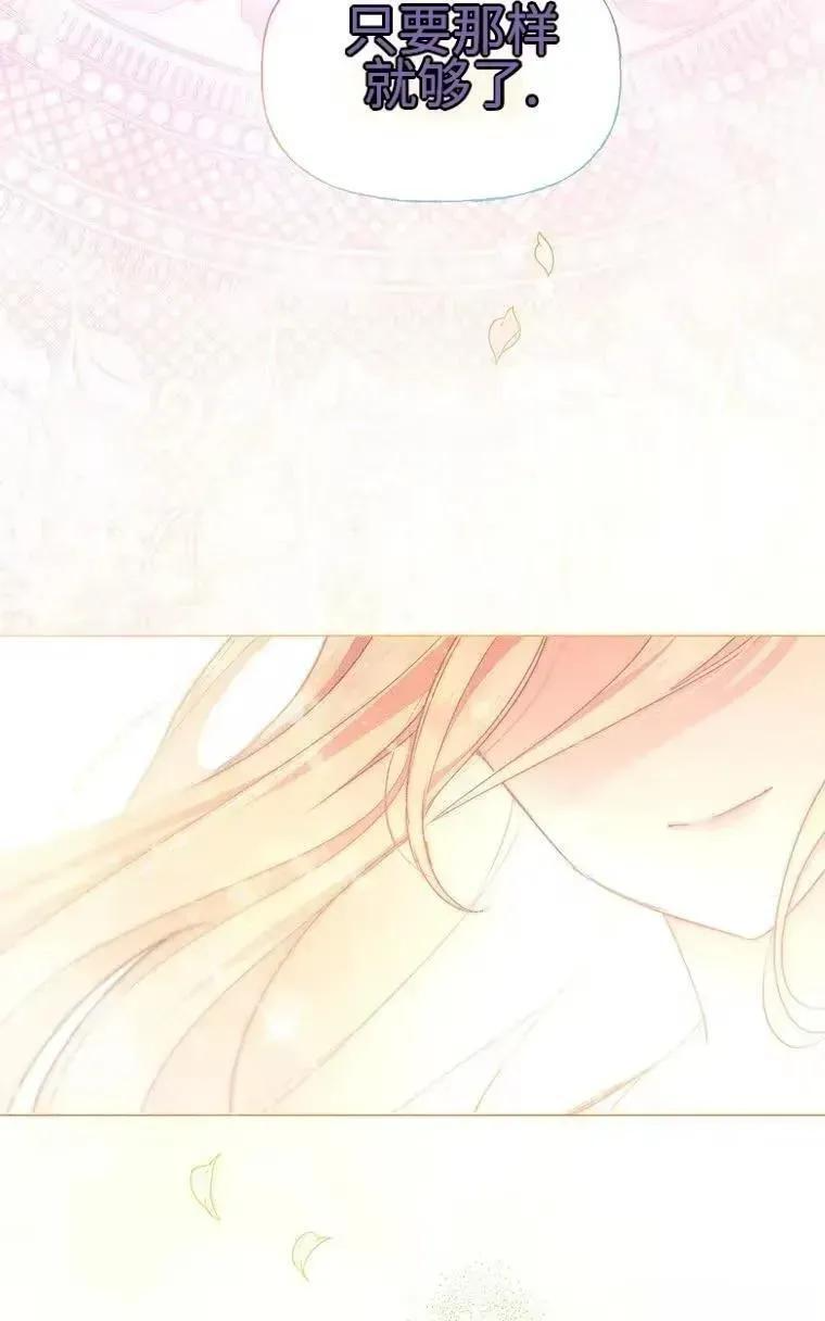 第44话 第18页