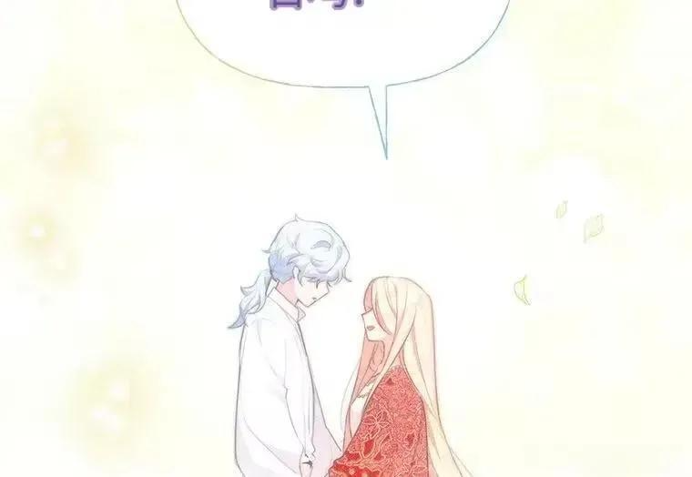 第44话 第21页