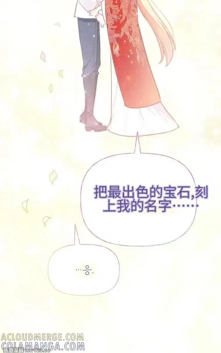 第44话 第22页
