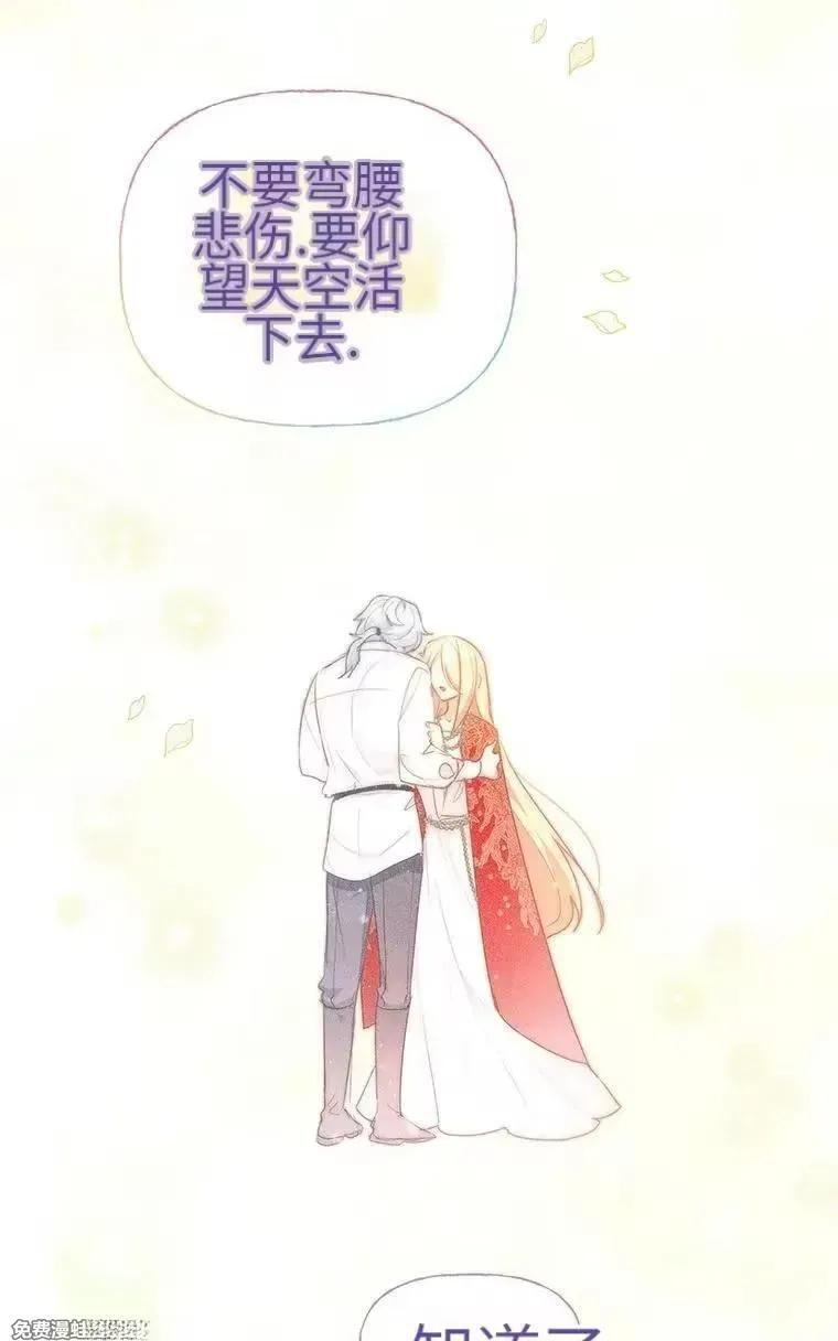 第44话 第23页