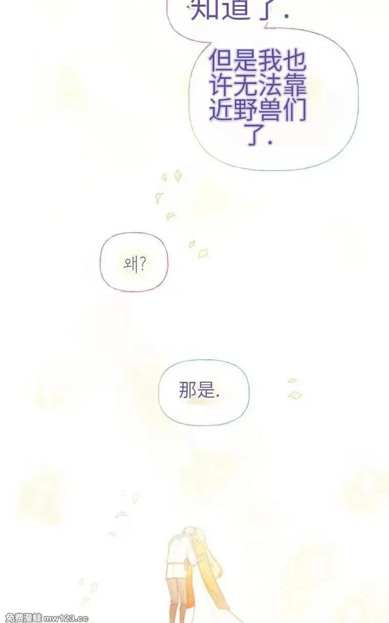 第44话 第24页