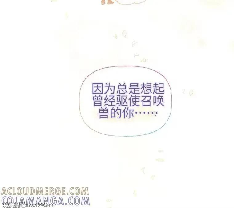 第44话 第25页