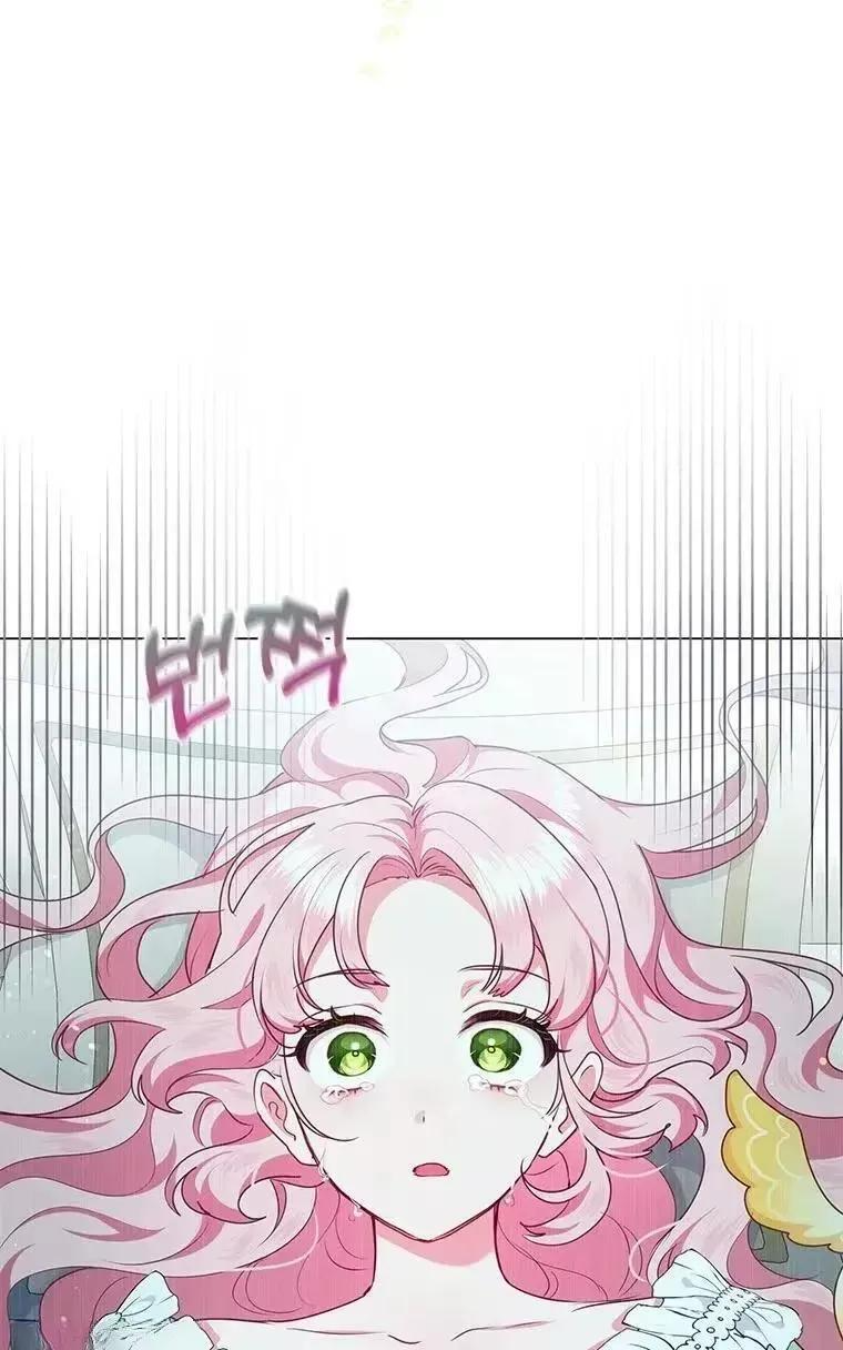 第44话 第26页